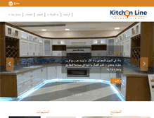 Tablet Screenshot of kitchenlinegroup.com